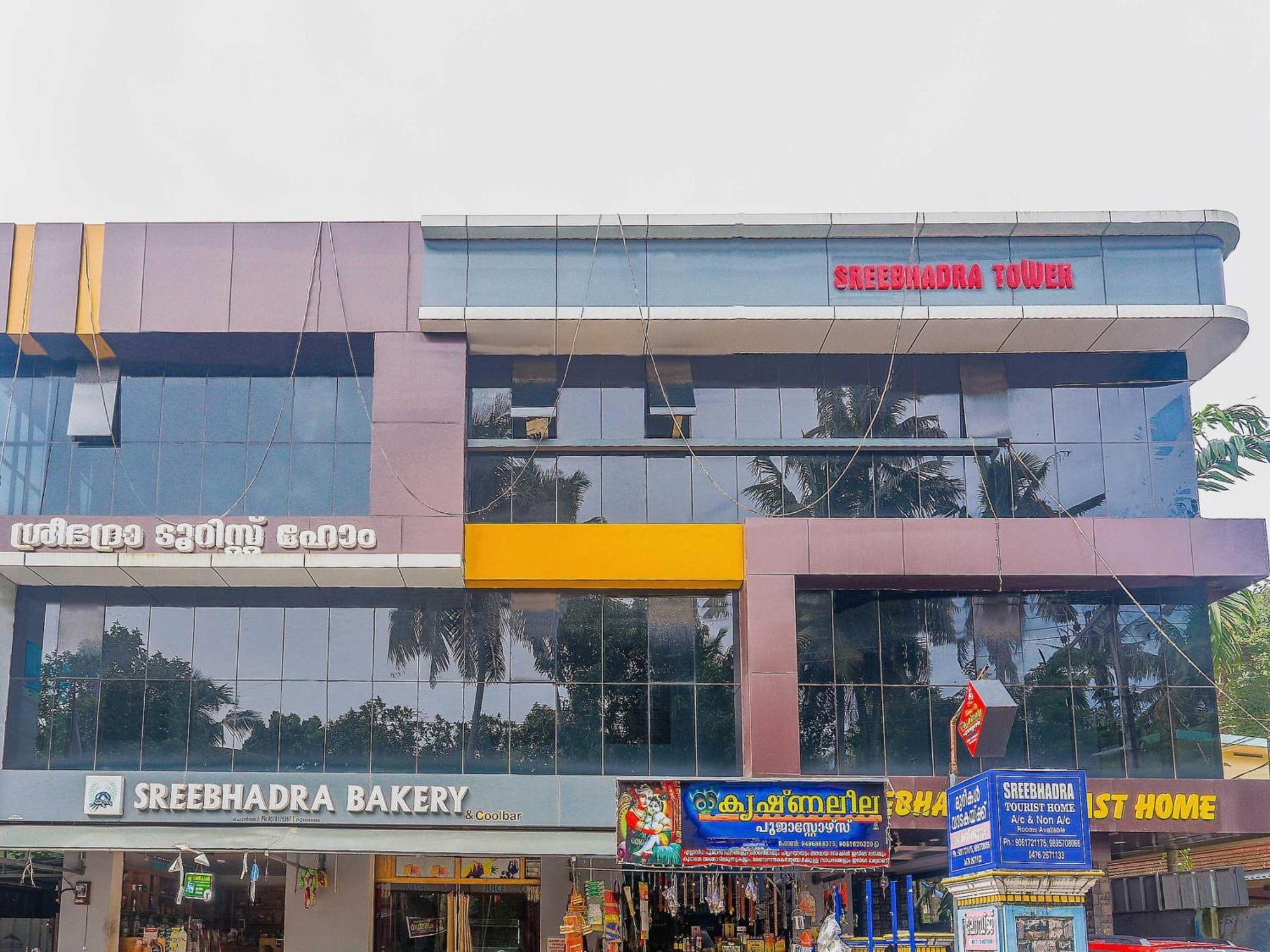Hotel O Sree Bhadra Tourist Home Коллам Экстерьер фото